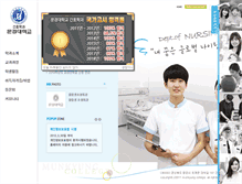 Tablet Screenshot of nursing.mkc.ac.kr